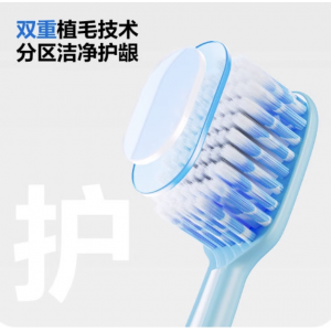 超软毛宽头牙刷成人情侣女男士专用