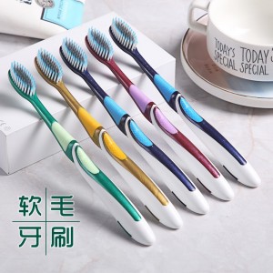 高档牙刷大人成人牙刷软毛牙刷高端牙刷6支